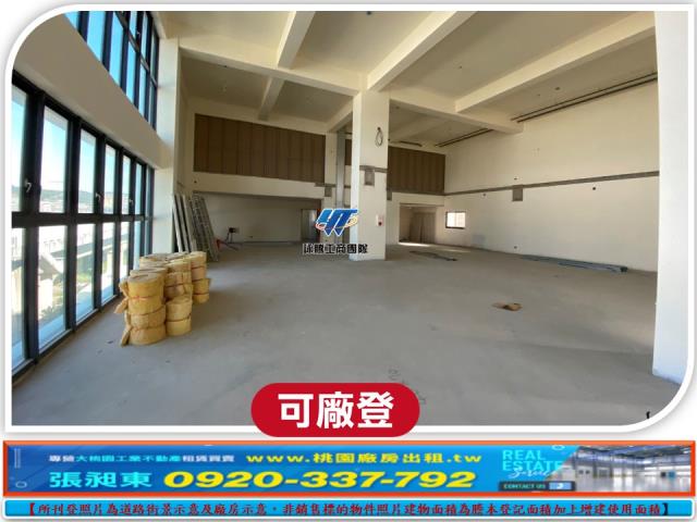 桃園廠房-2