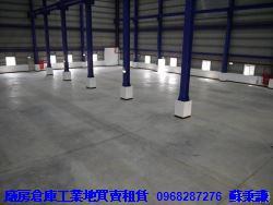 桃園蘆竹廠房-0