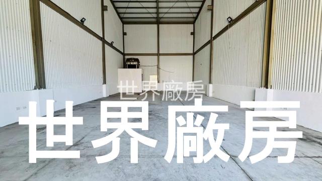 高雄湖內廠房-0