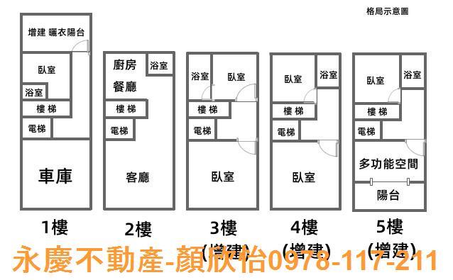 北區倉庫-14