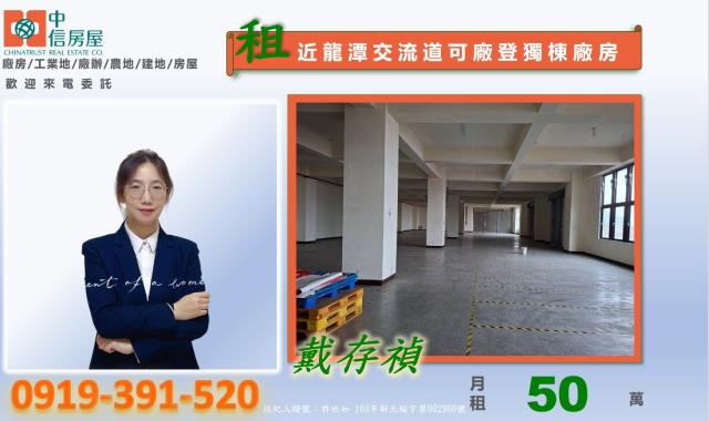 龍潭廠房-2