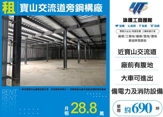 新北大桃園新竹鋼構RC工業區汙水廠登碼頭天車丁建