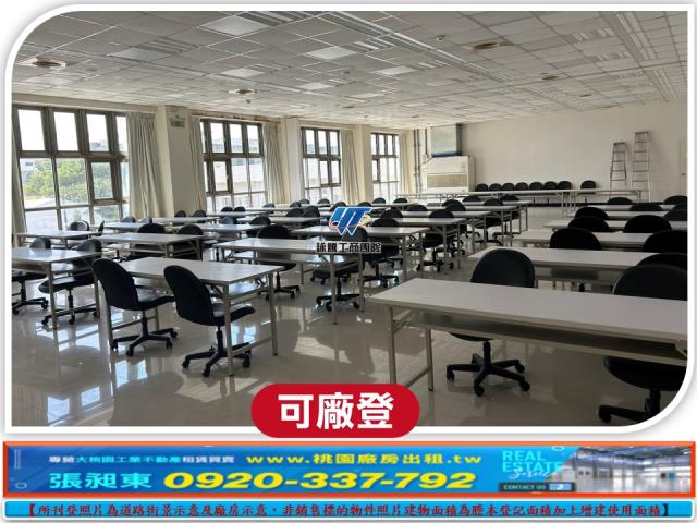 桃園楊梅廠房-3