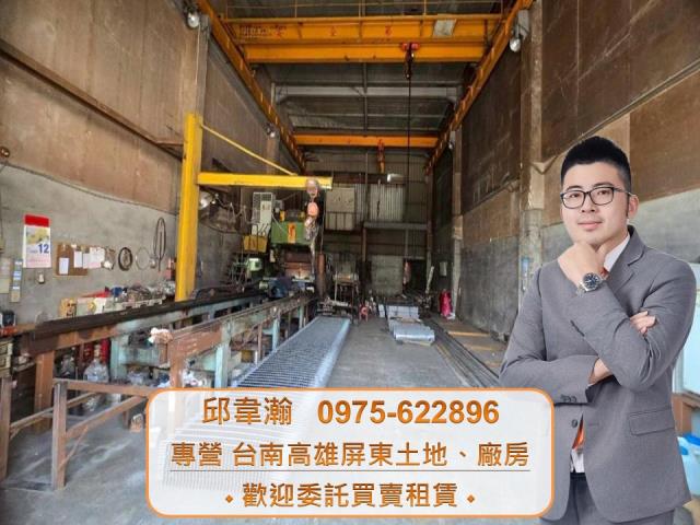 高雄鳳山廠房-0