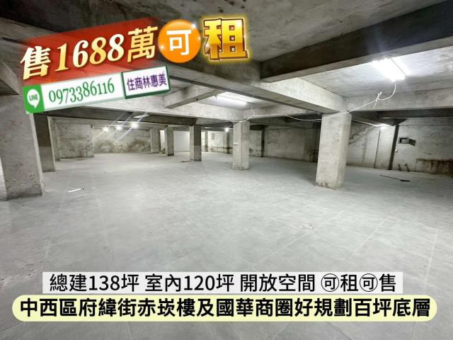 中西區倉庫-0