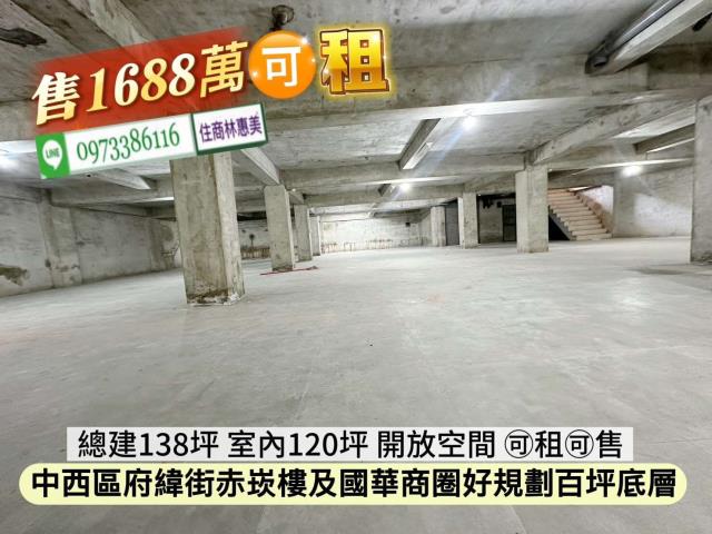 中西區倉庫-1