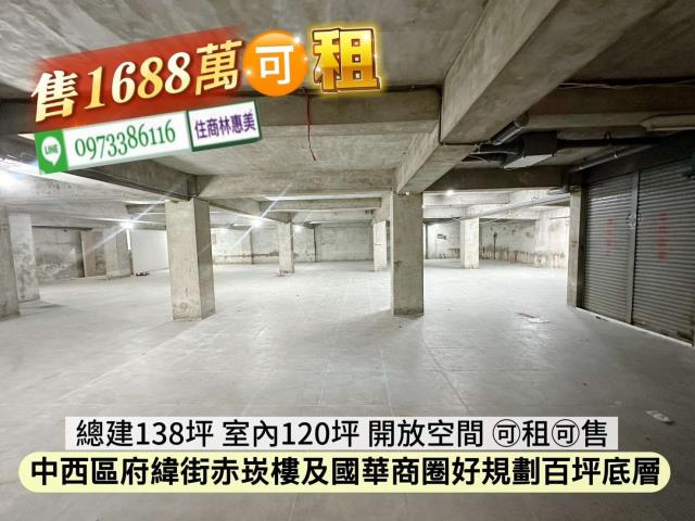 中西區倉庫-5