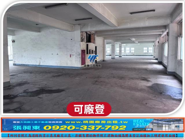 桃園觀音廠房-3