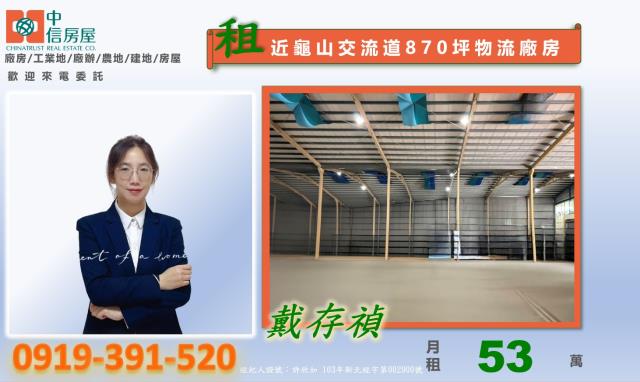 桃園龜山廠房-4