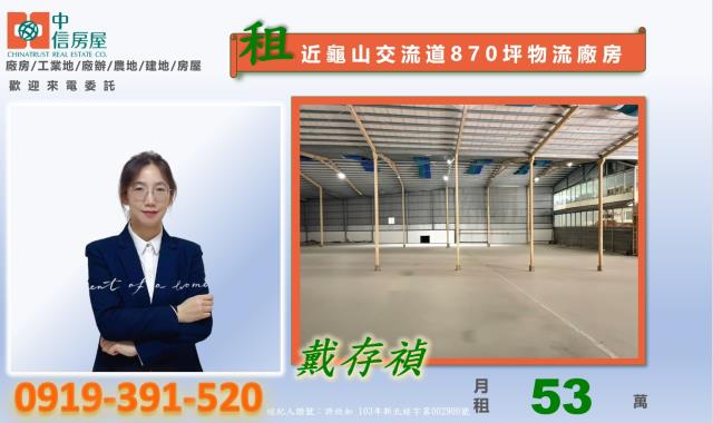 桃園龜山廠房-5