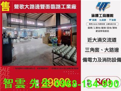 鶯歌廠房-0
