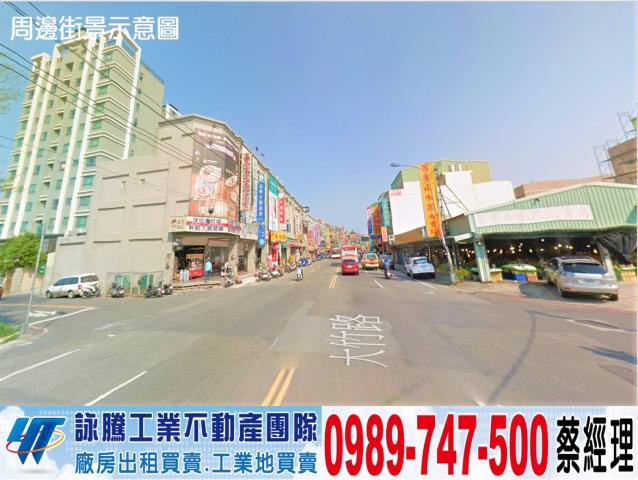 蘆竹廠房-0