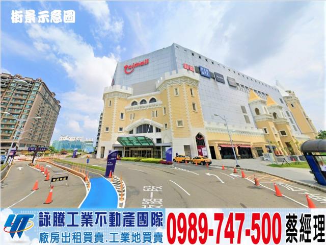 蘆竹廠房-0