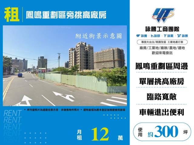 新北鶯歌廠房-0