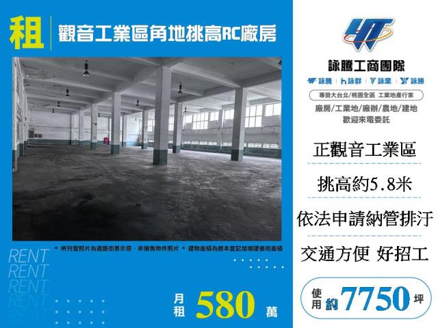 觀音廠房-0