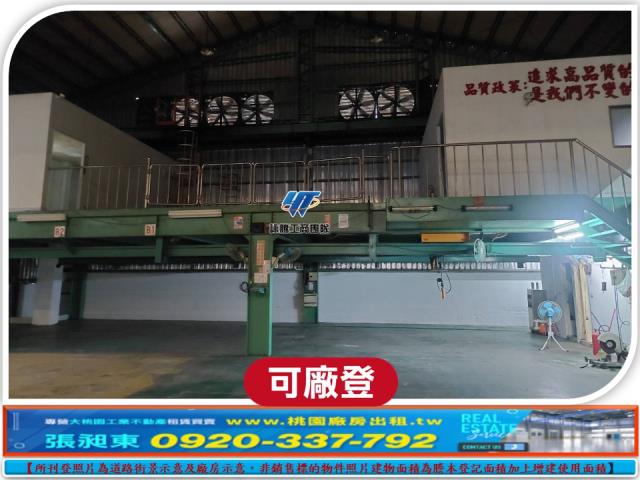 新北廠房-2