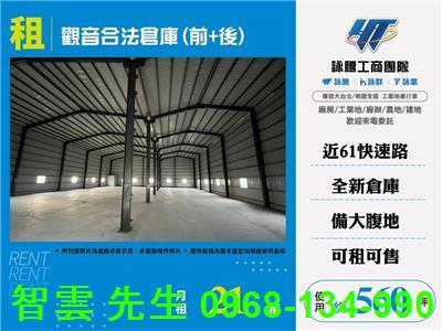 觀音倉庫-0