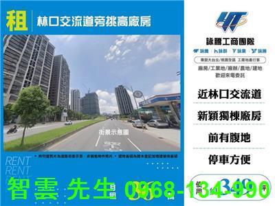 龜山廠辦-0