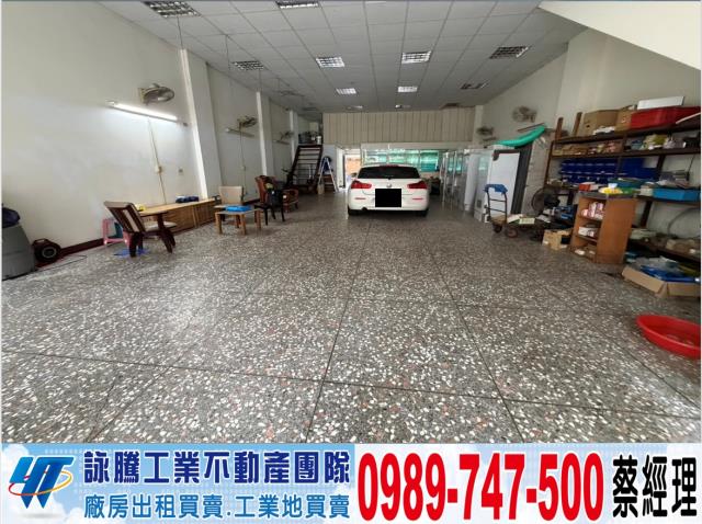 桃園廠房-0