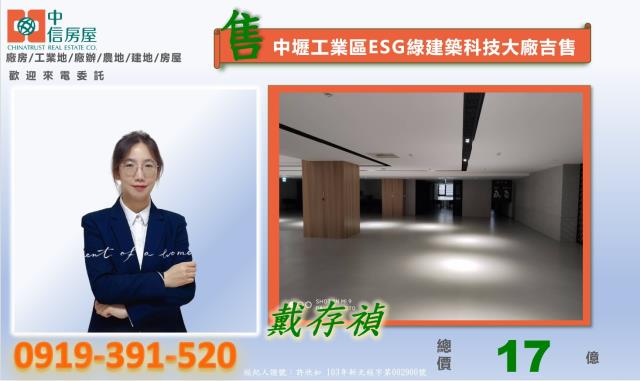 中壢廠房-1