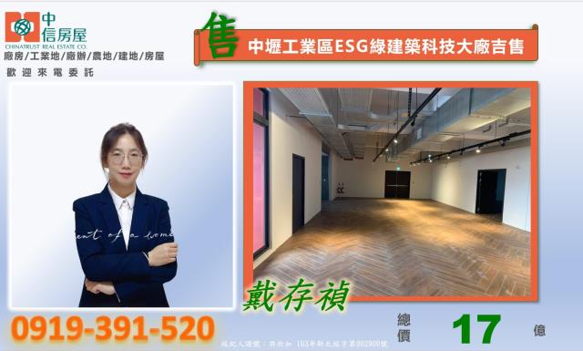 中壢廠房-2