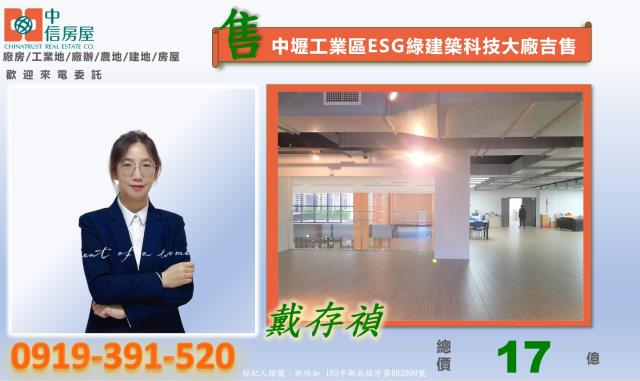 中壢廠房-3