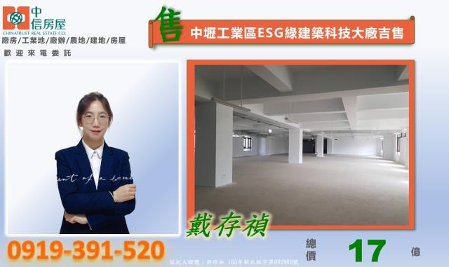 中壢廠房-4