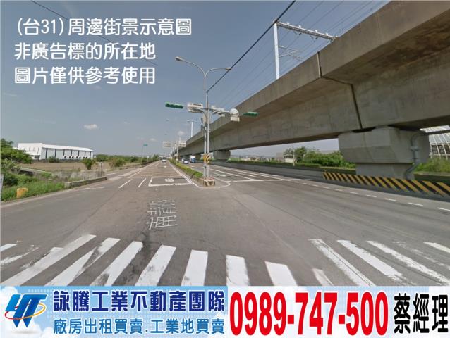 蘆竹廠房-0