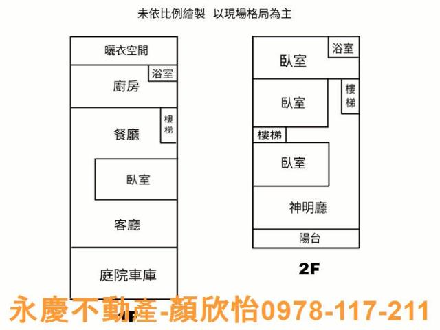 新竹竹北倉庫-14