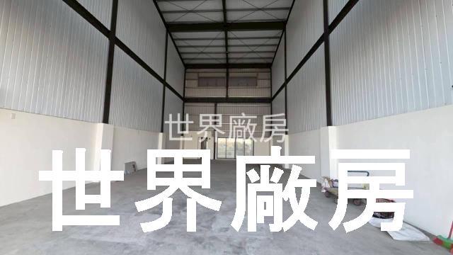 新化廠房-0