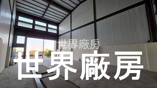 新化廠房-1