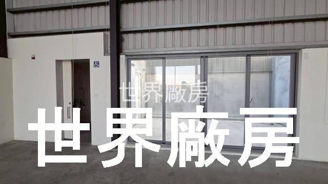 新化廠房-2