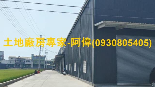 大寮區大坪數合法甲工廠房4558坪出售