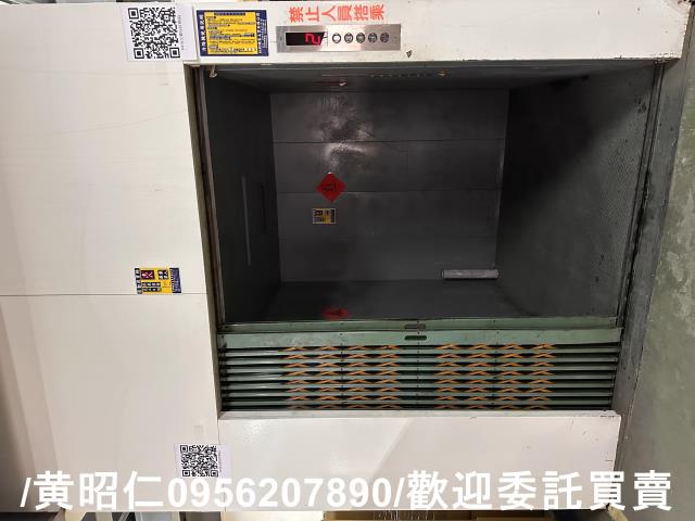 永康廠房-9