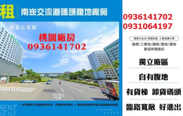 龜山廠房-0