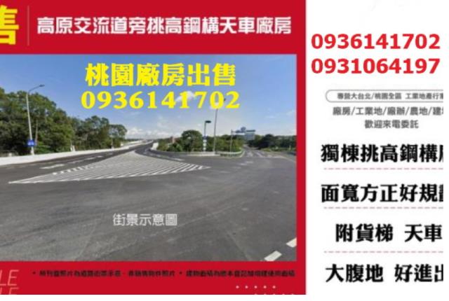龍潭廠房-0