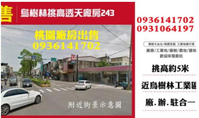 龍潭廠房-0