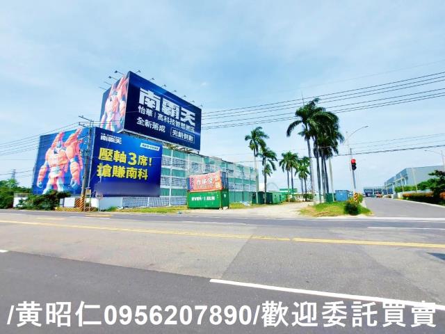 新化廠房-8