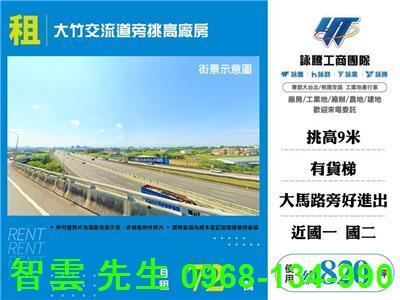 蘆竹廠房-0