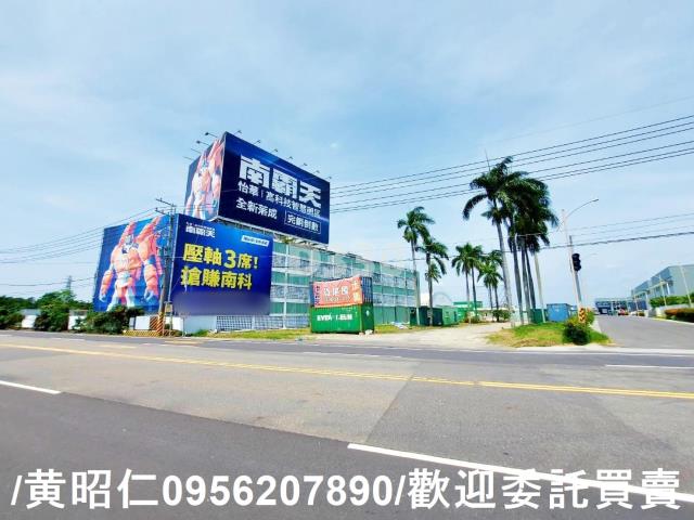 新化廠房-0