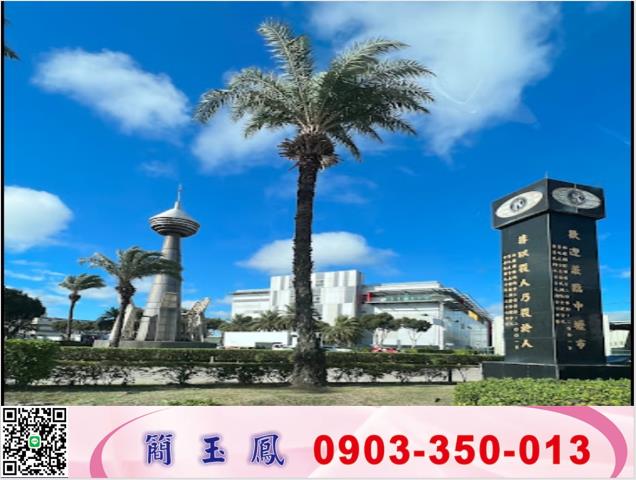 桃園工業廠房出租