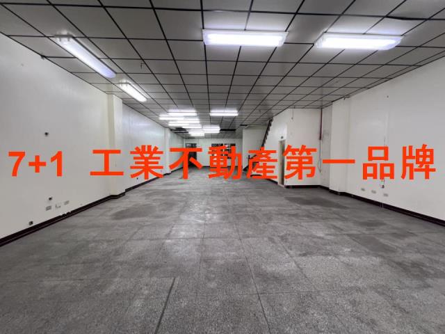 永康廠房-0
