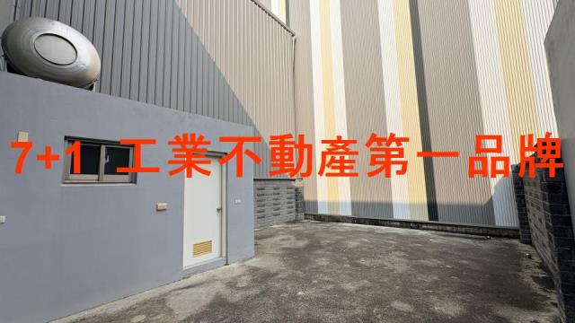 新市廠房-1