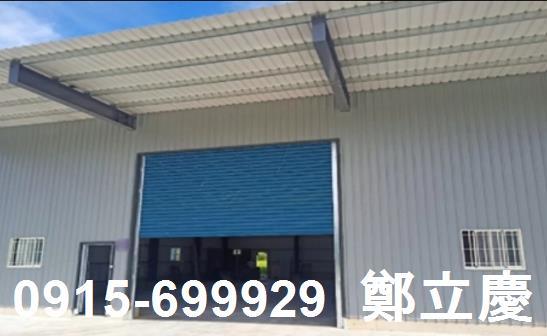 新屋廠房-1