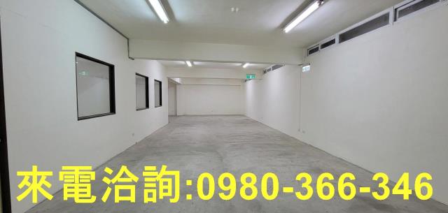 新北廠房-1