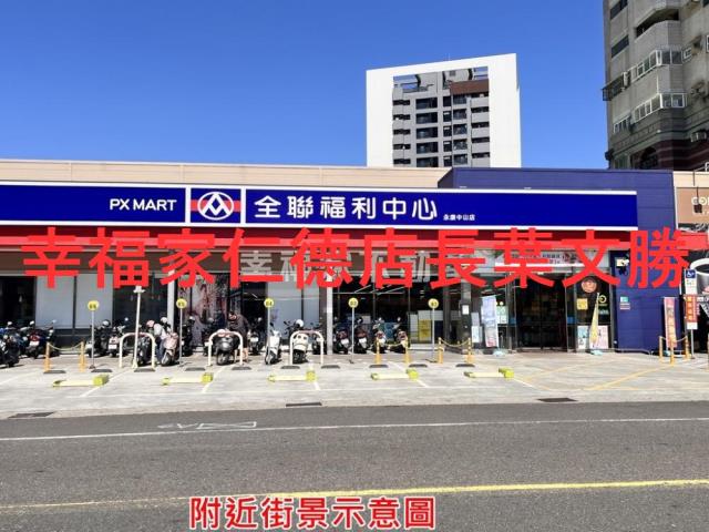 永康廠房-1