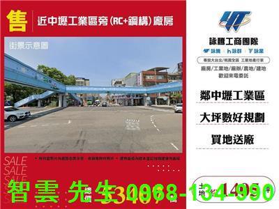 桃園區廠房-0