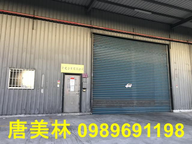 楊梅廠房-1
