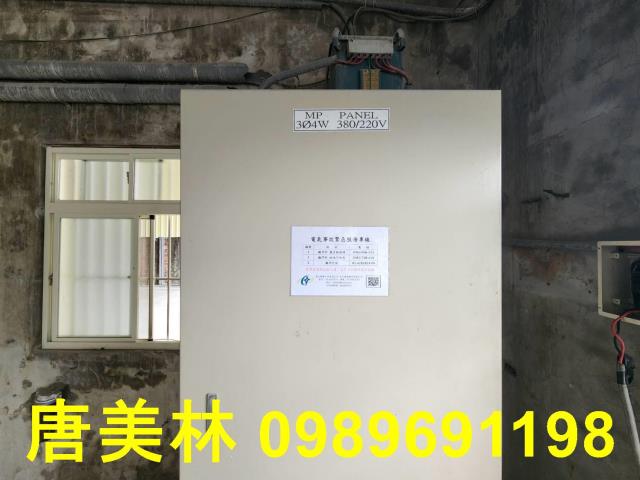 楊梅廠房-7