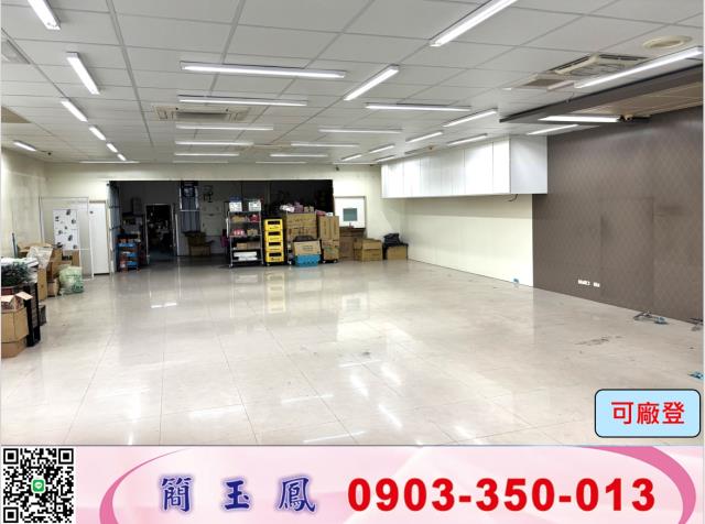 桃園廠房-0